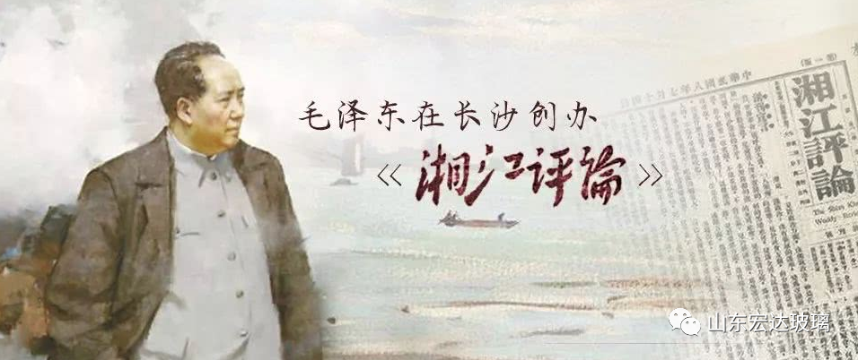 喜迎二十大，悅讀新時代|團(tuán)史故事之青年的愛國情感~